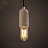 Pendant set concrete E фото 7