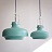 Люстра Space Copenhagen SC6 White Pendant Lamp 35 см  Черный фото 7