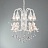 Whiteness Angels Chandelier 2 3 плафона  фото 2