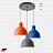 Muuto Unfold Pendant Lamp фото 6