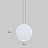 Подвесной светильник Vibia Cosmos фото 2