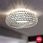 Foscarini Caboche Ceiling 35 см  Белый фото 4