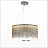 Metall Rain Chandelier фото 5