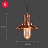 Loft Alloy Lamp 3 фото 10