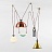 Roll & Hill Shape Up 5-Piece Chandelier V9 фото 2