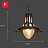 Loft Alloy Lamp 3 фото 11